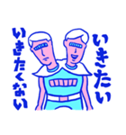 ヴィヤタの矛盾モンスタースタンプ（個別スタンプ：3）