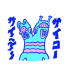 ヴィヤタの矛盾モンスタースタンプ（個別スタンプ：4）