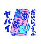 ヴィヤタの矛盾モンスタースタンプ（個別スタンプ：7）