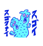 ヴィヤタの矛盾モンスタースタンプ（個別スタンプ：10）