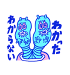 ヴィヤタの矛盾モンスタースタンプ（個別スタンプ：16）