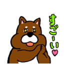 犬の豆太郎（個別スタンプ：7）