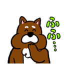 犬の豆太郎（個別スタンプ：8）