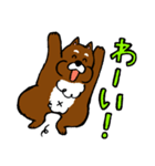 犬の豆太郎（個別スタンプ：9）