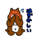 犬の豆太郎（個別スタンプ：19）