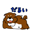 犬の豆太郎（個別スタンプ：23）