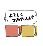 毎日使えるコーヒーカップくん【敬語】（個別スタンプ：3）