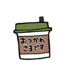 毎日使えるコーヒーカップくん【敬語】（個別スタンプ：5）