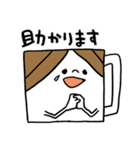 毎日使えるコーヒーカップくん【敬語】（個別スタンプ：7）