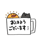 毎日使えるコーヒーカップくん【敬語】（個別スタンプ：21）