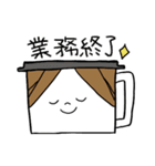 毎日使えるコーヒーカップくん【敬語】（個別スタンプ：34）