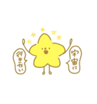 くちびるおばけとゆかいな仲間たち（個別スタンプ：23）