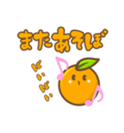 【日常ver.】オレンジくん。（個別スタンプ：36）