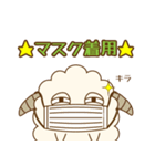 ひつじくんスタンプ（個別スタンプ：8）