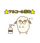 ひつじくんスタンプ（個別スタンプ：9）