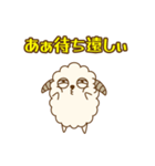 ひつじくんスタンプ（個別スタンプ：13）