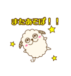 ひつじくんスタンプ（個別スタンプ：14）