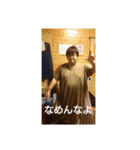やっちゃんおスタンプ（個別スタンプ：3）