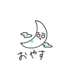 もにゃねこスタンプ（個別スタンプ：2）