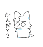もにゃねこスタンプ（個別スタンプ：6）