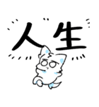 もにゃねこスタンプ（個別スタンプ：24）