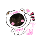 さゆりテンシン①（個別スタンプ：5）