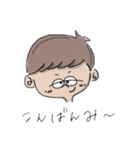 ガッキーワールドだっちゃ（個別スタンプ：1）
