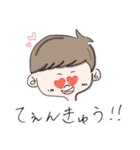 ガッキーワールドだっちゃ（個別スタンプ：8）
