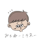 ガッキーワールドだっちゃ（個別スタンプ：9）