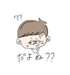 ガッキーワールドだっちゃ（個別スタンプ：11）
