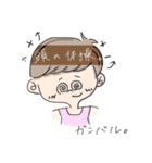 ガッキーワールドだっちゃ（個別スタンプ：13）