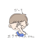 ガッキーワールドだっちゃ（個別スタンプ：14）