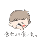 ガッキーワールドだっちゃ（個別スタンプ：19）