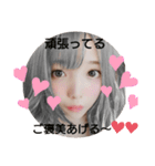 出来ました〜01（個別スタンプ：3）