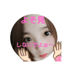 出来ました〜01（個別スタンプ：12）