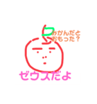 新米社会人のスタンプ（個別スタンプ：2）