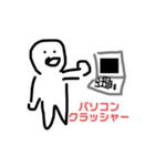 新米社会人のスタンプ（個別スタンプ：3）