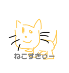 新米社会人のスタンプ（個別スタンプ：4）
