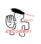 新米社会人のスタンプ（個別スタンプ：5）