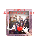 大好きLA族お誕生日（個別スタンプ：2）
