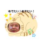 大好きLA族お誕生日（個別スタンプ：5）