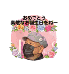 大好きLA族お誕生日（個別スタンプ：7）