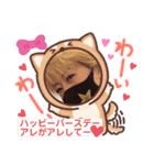 大好きLA族お誕生日（個別スタンプ：8）