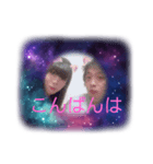 ずっと幸せ家族（個別スタンプ：8）