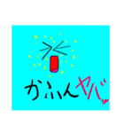 ガバガバスタンプくん3（再修正）（個別スタンプ：8）