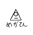 ガバガバスタンプくん3（再修正）（個別スタンプ：9）