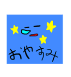 ガバガバスタンプくん3（再修正）（個別スタンプ：16）