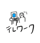 ガバガバスタンプくん3（再修正）（個別スタンプ：18）