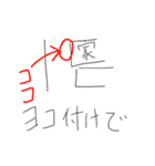 ガバガバスタンプくん3（再修正）（個別スタンプ：24）