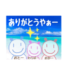 うちなー方言可愛い便利なスタンプ（個別スタンプ：16）